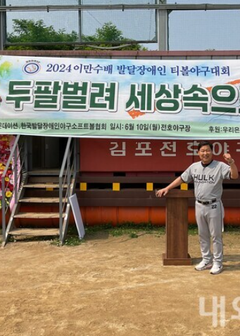 눈높이에 맞춘 훈련 현장