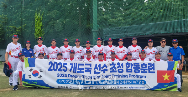 베트남 청소년 야구