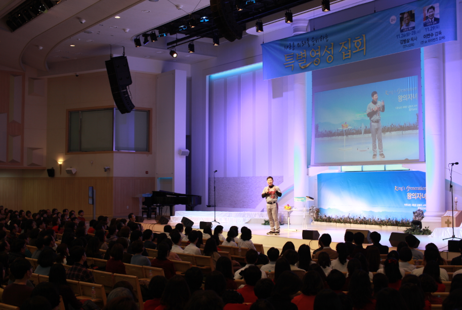 감동적인 강연 현장