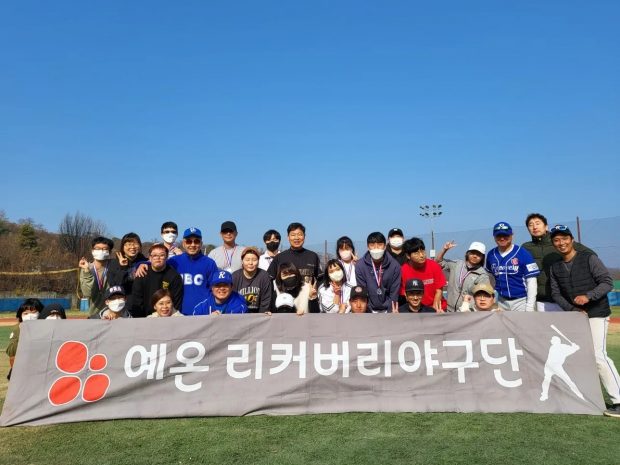 함께하는 리커버리 야구단